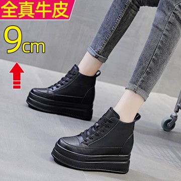 小個子內增高女鞋10公分2025新款春季透氣黑色軟底真皮厚底松糕鞋