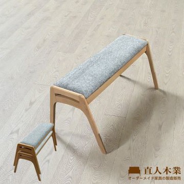 直人木業-UNA日系山毛櫸木可堆疊長椅凳-灰色