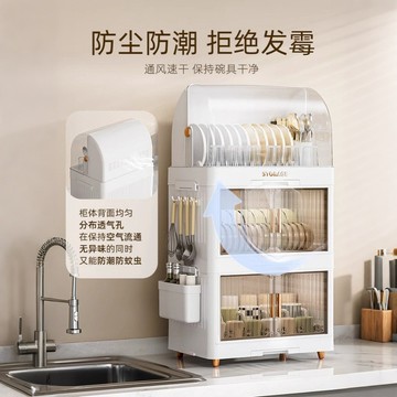 🔥免運🔥廚房瀝水碗櫃帶蓋餐具家用檯面放碗碟置物架多功能裝碗筷收納箱盒