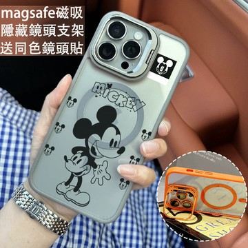 趣味米老鼠 金屬鏡頭隱形支架 磁吸防摔殼 iPhone 17 15 14 13 12 11 Pro Max 保護殼
