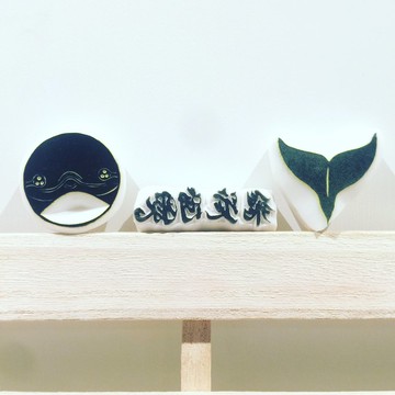 鯨豚頭尾系列印章 飛旋海豚