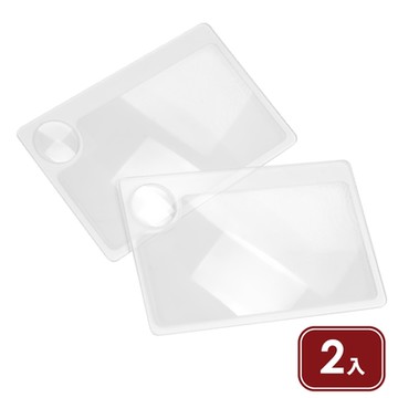 《CARSON》Wallet名片放大鏡2入- 物品觀察 老人閱讀 年長長者 輔助視力