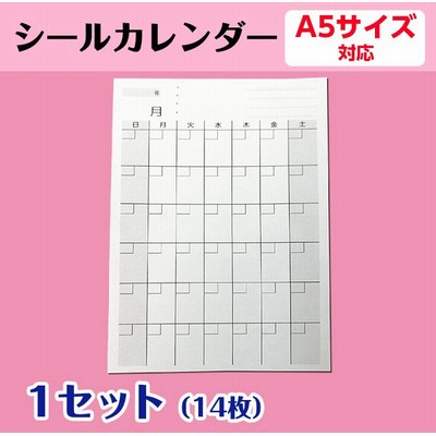 手帳 カレンダーの通販 4 3件の検索結果 Lineショッピング