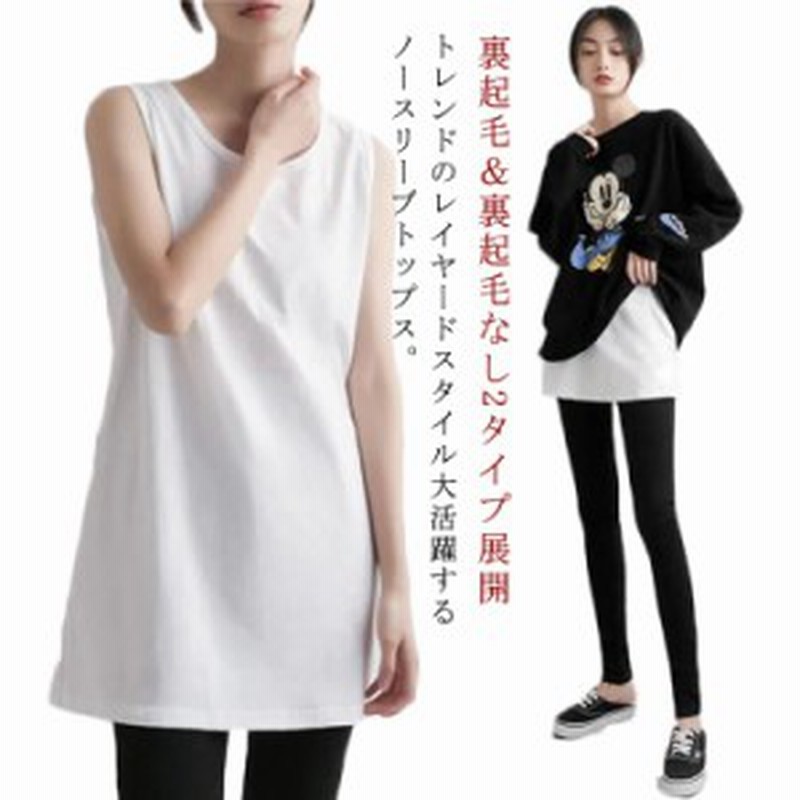 bibiy チュニックタンクトップ