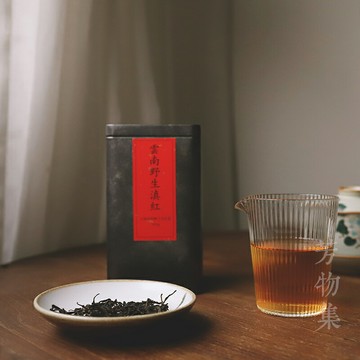 芳物集嚴選紅茶云南野生滇紅大葉種功夫紅茶