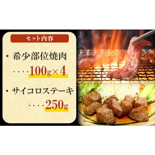 ふるさと納税 北海道 帯広市 ちょっと贅沢な焼肉BBQセット