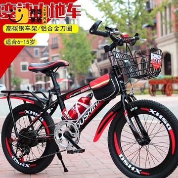 工廠現貨 自行車 單車 山地車 腳踏車 兒童自行車男女孩山地車20寸女孩變速8歲-10歲12歲學生自行車單車免運/開立發票 特惠 特價出 全館折扣 售後保障 z5322