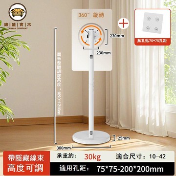 免運 特惠/附發票 電視支架 顯示器支架 電視機落地式支架配件顯示器直播一體機掛架旋轉可移動閨蜜機支架工廠直銷 售後保障 全館折扣 5j719