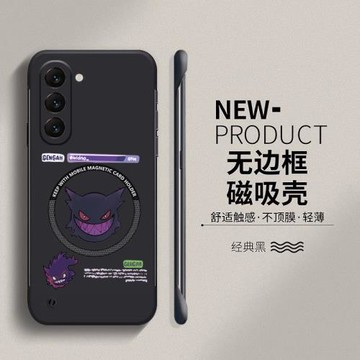 磁吸潮牌耿鬼適用三星Galaxys24手機殼s23+無邊框s23ultra散熱s22新款s22+半包s22ultra超薄5g硬防摔保護套女