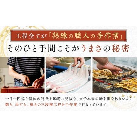 ふるさと納税 特選明石産炭焼き穴子（タレ3個付き）[ 定期便 兵庫県明石市