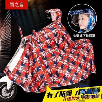 機車騎行雨衣頭盔式雨衣男女單人加大成人電瓶車雨披【英賽德3C數碼館】