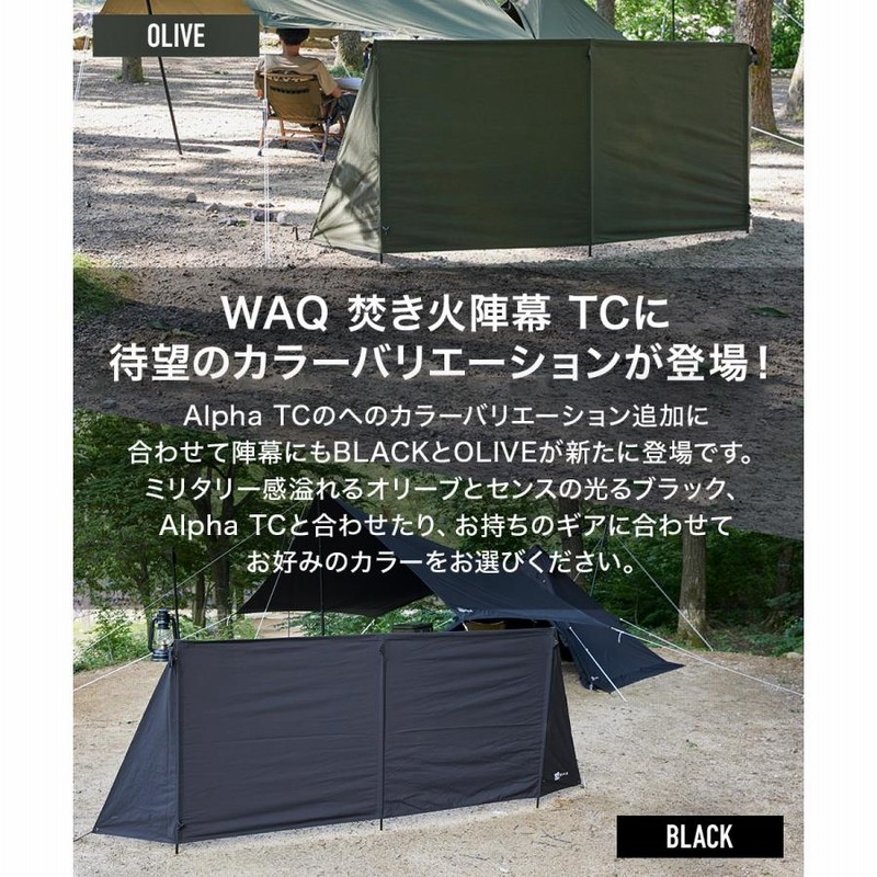 最新入荷 Mt.Gut 陣幕ミニ 焚き火陣幕 人気色グリーン ienomat.com.br