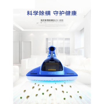 益節地貝家用床上紫外線殺菌除螨儀器床鋪除螨儀吸塵器靜音UV-808