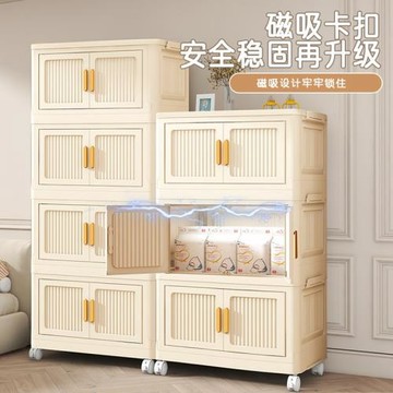 折疊收納柜簡易組裝塑料收納柜多層置物架臥室客廳雜物衣服儲物柜