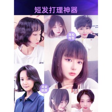 防燙卷發棒電梳子短發蓬松紋理八字劉海內扣打理神器負離子墊發根