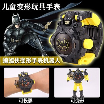 熱賣中蝙蝠俠變形金剛投影手錶兒童錶髮光激光時間卡通機器人禮物玩具男
