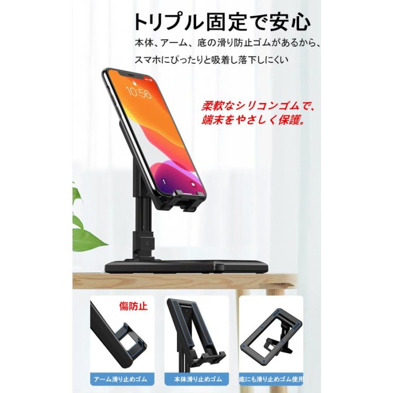 超薄1.1cm スマホスタンド 折りたたみ式 卓上 携帯スタンド