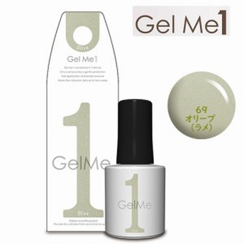 ジェルミーワン ネイルカラー 53 パープルアッシュ 10ml ジェルネイル セルフ カラージェル 簡単 Gel Me 1 通販 Lineポイント最大1 0 Get Lineショッピング