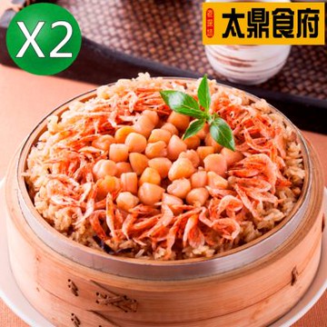 太鼎食府 開運年菜單品-櫻花蝦干貝米糕X2入 (800g/入)(年菜預購)