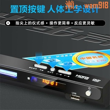 【店長推薦】D播放機家用高畫質EVCD影碟機兒童老人光碟播放器mp4cd