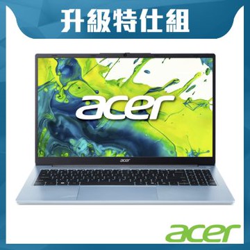 ACER 宏碁 Aspire Lite AL15-42P-R8QP 15.6吋輕薄特仕筆電 藍(R5-7430U/8G+8G/2TB SSD/W11/WUXGA)