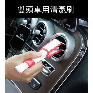 【UPTON】汽車內飾清潔毛刷空調出風口除塵刷子車用多功能清理工具.❤