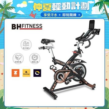 【BH百年歐洲品牌】IC966 G10 TRON精功率磁控飛輪車