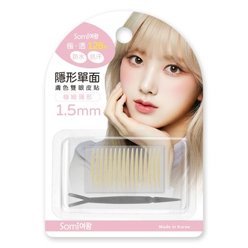 【Somi】膚色雙眼皮貼（單面／1.5mm）128枚