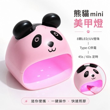 ✨隔日到貨✨美麗佳人 可愛貓咪  美甲光燎燈 迷你美甲燈一字燈 烤指甲油膠 家用紫外線光撩燈USB 插電 蓄電