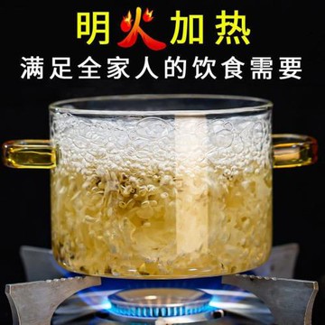 高硼硅玻璃燉鍋燉湯家用透明煮鍋燃氣明火耐高溫大容量泡面鍋香鍋