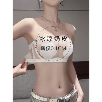 無肩帶內衣女夏季超薄款大胸顯小吊帶裙專用裹胸抹胸隱形文胸白色