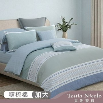 Tonia Nicole 東妮寢飾 沉穩藍泊100%精梳棉兩用被床包組(加大)
