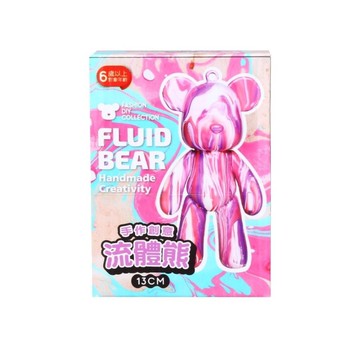 手作創意流體熊(13cm)