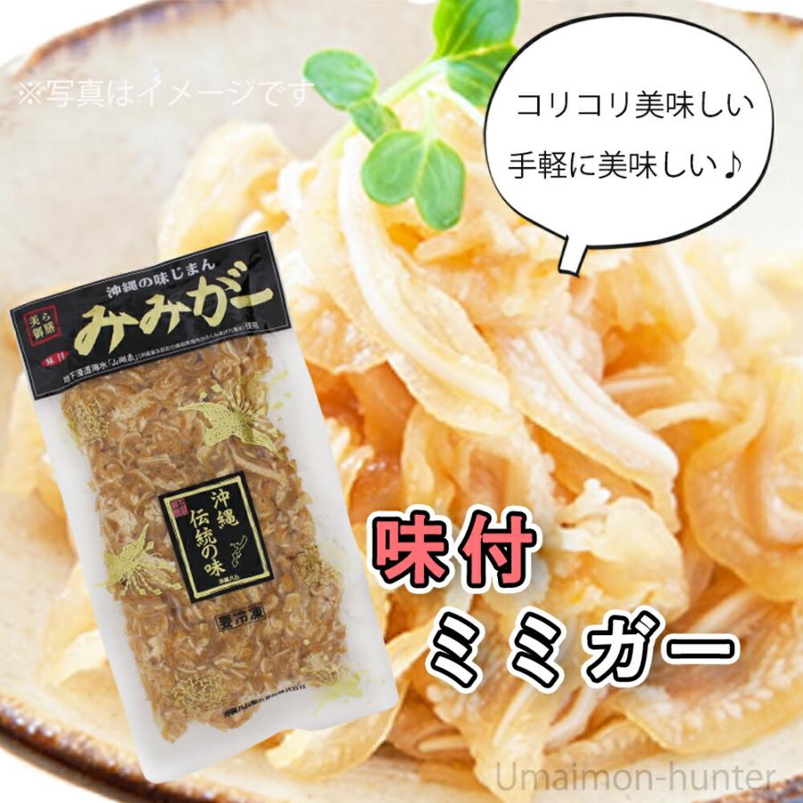 味付ミミガー 450g×6P オキハム 沖縄 人気 定番 おつまみ 珍味