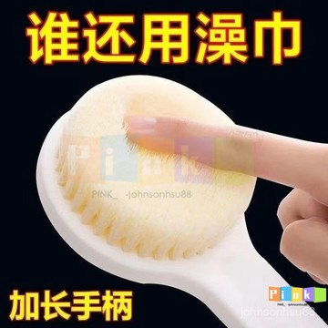 洗澡刷子軟毛刷子長柄沐浴刷後背搓背神器刷搓泥不求人身體搓澡刷