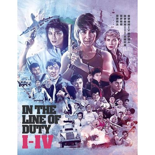 IN THE LINE OF DUTY I-IV (4PC)(2023 16発売)