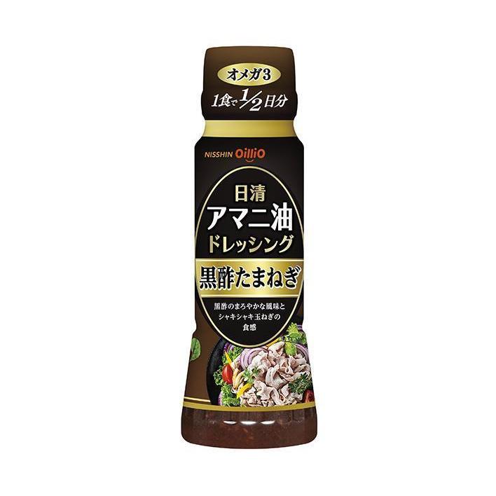 日清オイリオ 日清 アマニ油 ドレッシング 黒酢たまねぎ 160ml×12本入×(2ケース)｜ 送料無料