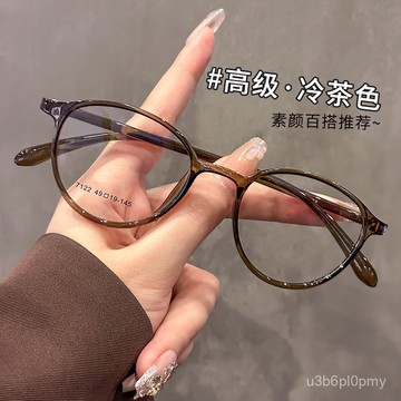👓近視眼鏡👓P02小框眼鏡框架女生素顔眼鏡女 超輕眼鏡架 百搭眼鏡 個性時尚眼鏡 網紅 無度數眼鏡 拍照眼鏡