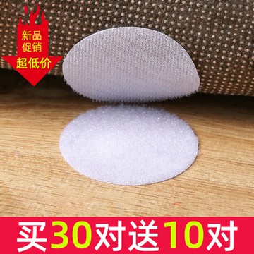 坐墊防跑床單固定器被子防滑粘沙發神器防移動家用隱形涼席子貼片