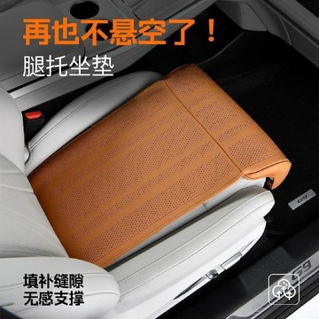 🔥桃園有貨🔥汽車坐墊四季通用座椅腿.託延長加長.加裝駕駛一體式腿托出行神器