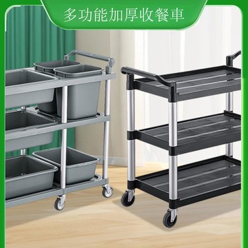 酒店收餐車移動收碗車商用飯店餐廳三層塑料送餐車飯店上傳菜推車[DD160110]