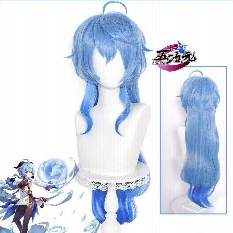 三分妄想 原神 コスプレ 甘雨 かんう 水着 同人服 衣装セット 