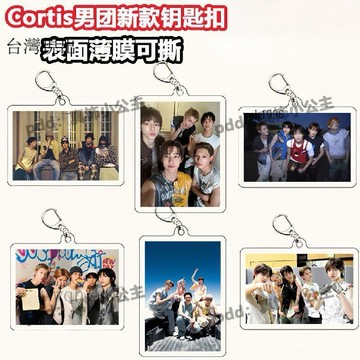 CORTIS周邊商品✨CORTIS周邊鑰匙扣亞克力書包掛件學生禮物應援掛飾送朋友閨蜜✨31