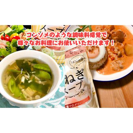 ふるさと納税 淡路島産　玉ねぎスープ 200ｇ×2袋 兵庫県淡路市