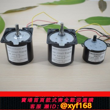 {最低價 可打統編}塑封機家用過塑機a4 a3過膠機雷盛460塑封機330過塑機230過膠機用電機大電機小電機220i 330i 460iD電機馬達