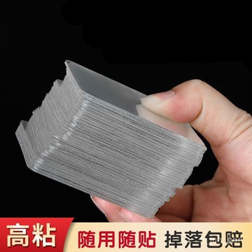 臺灣🙌8H出🔥雙麵膠納米強力無痕粘貼透明粘膠膠帶魔力固定防水防滑耐高溫貼片