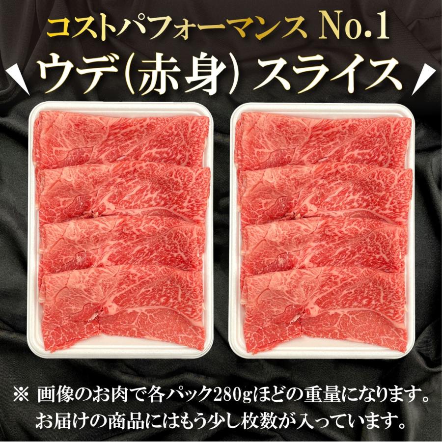 牛肉 すき焼き用 上州牛 ウデ 赤身肉 スライス 800g 薄切り 切り落とし 贈答用 送料無料 高級国産牛 400g × 2pc 御年賀 お年賀