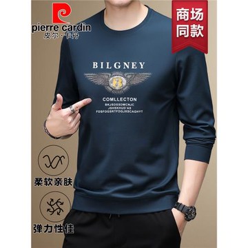 皮爾卡丹長袖t恤男春秋冬新款純棉高端加絨加厚中年印花衛衣大牌