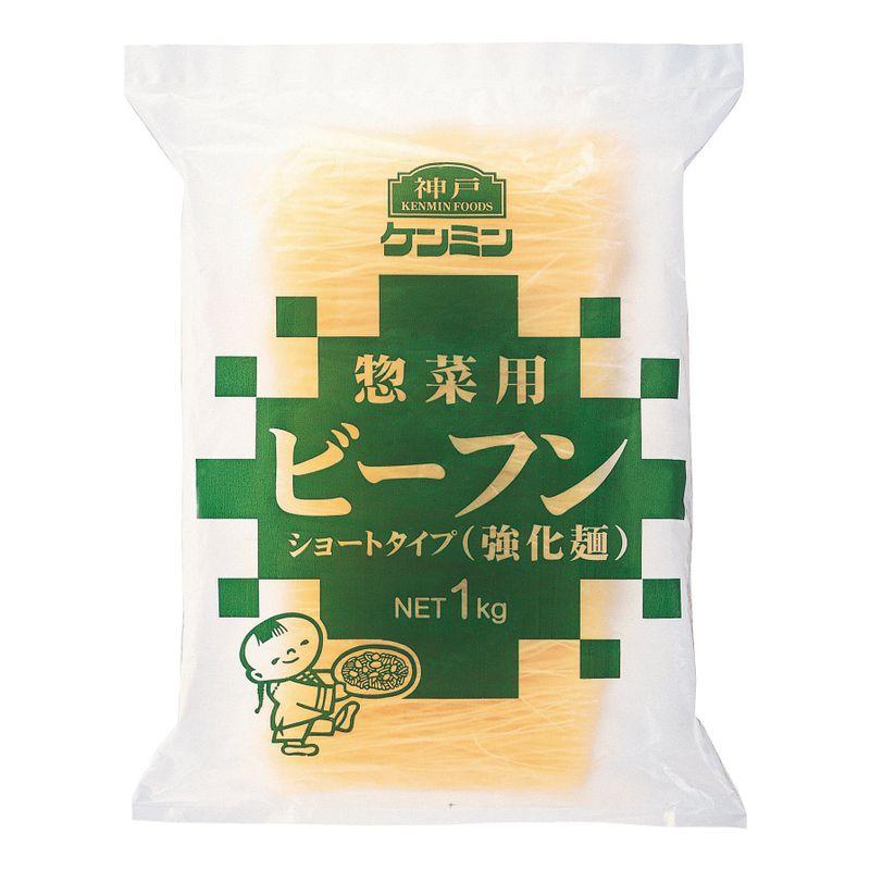 ケンミン食品 惣菜用 ビーフン 1kg