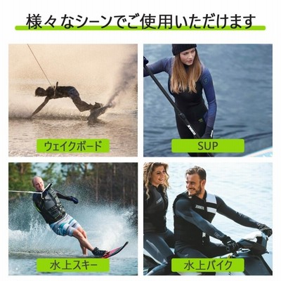 ライフジャケット ベスト ウェイクボード SUP キャンプ（【沖縄